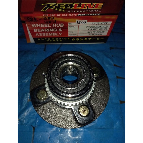 Wheel Hub Bearing Assembly 17HY Rear Kia Rio w/abs (2000-2005) | Shopee ...