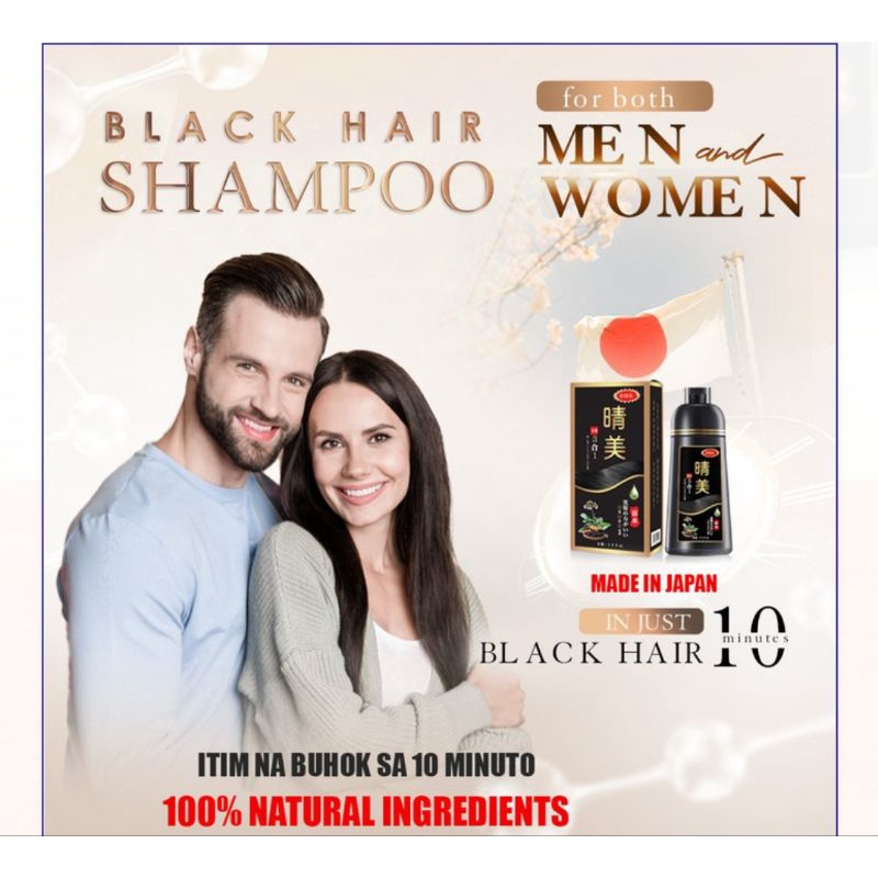 Komi Black Hair Shampoo Original Japan ( Unisex ) Shopee Philippines