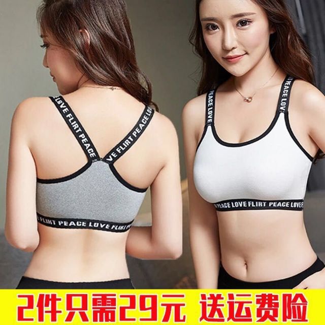 Korean sports bra  Shopee Philippines