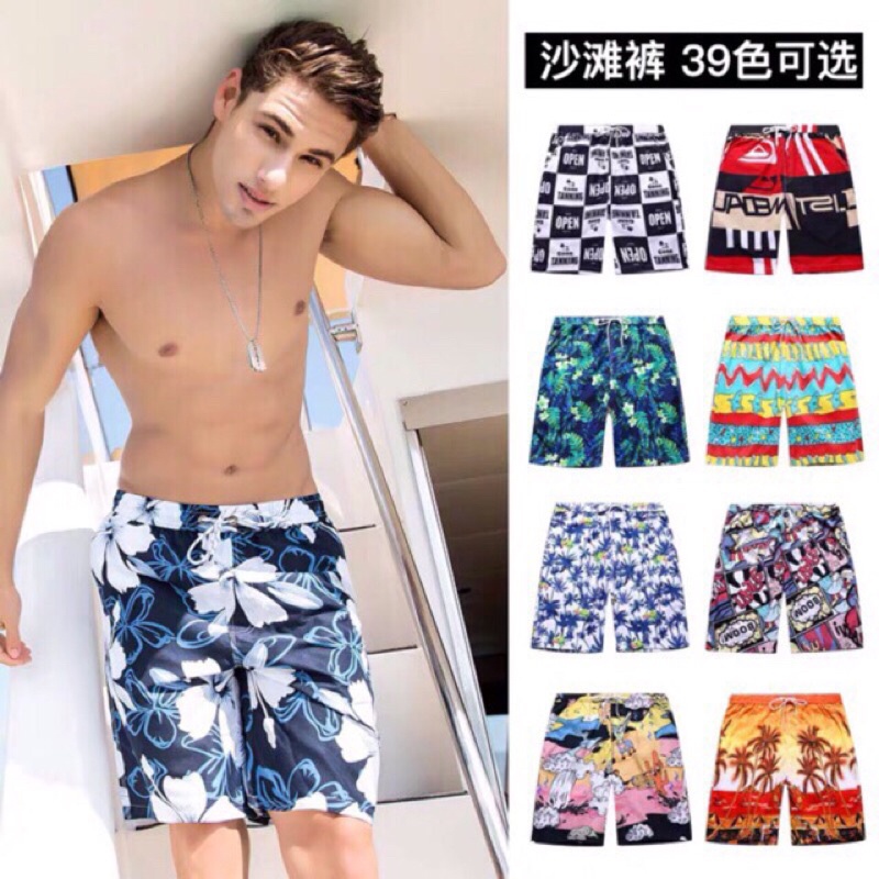 Mens shorts for sale philippines hotsell