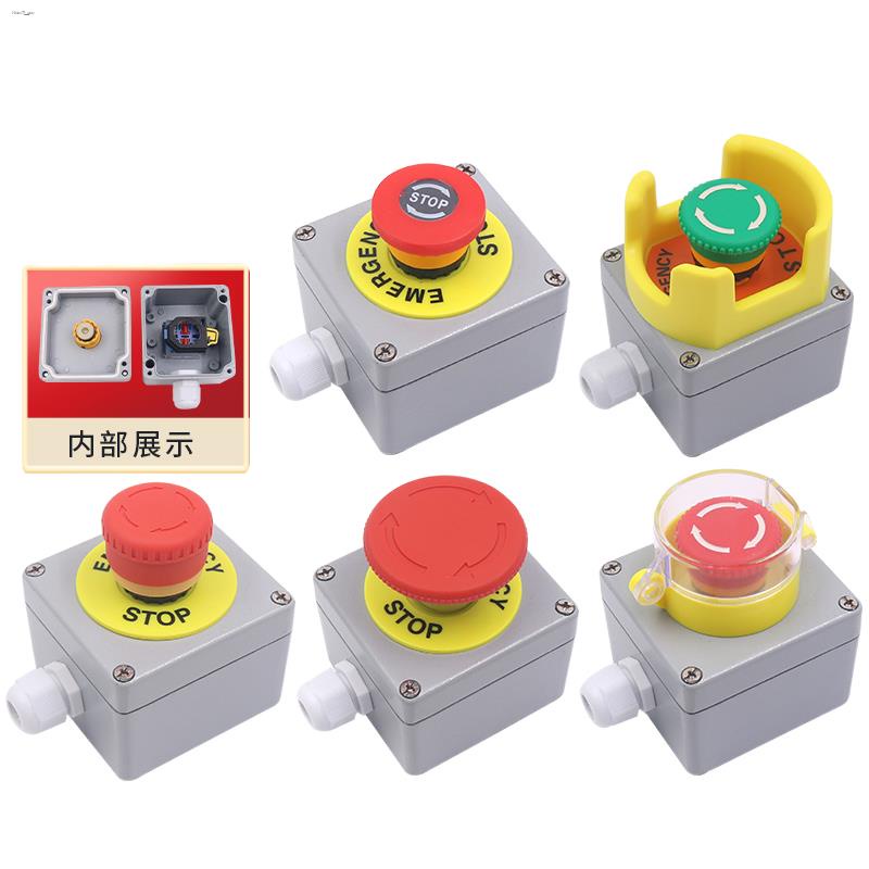 Mushroom head with self-locking button switch elevator bottom pit ...