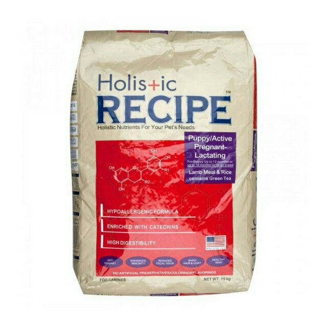 Holistic lamb 2024 and rice