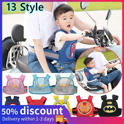 Baby safety outlet belt for motorcycle