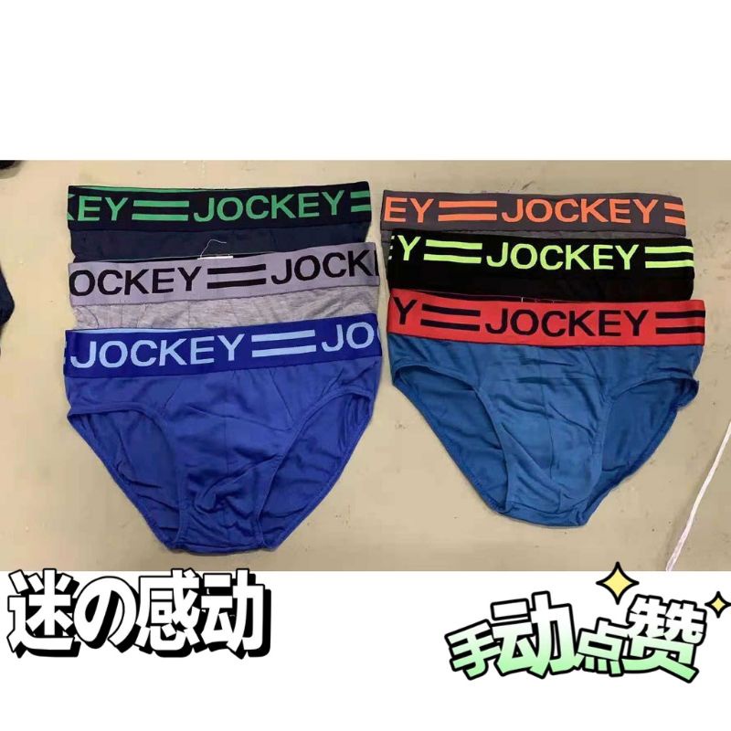 Jockey Men's Underwear for sale