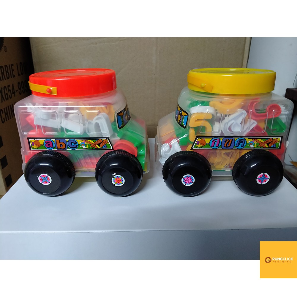 Union Toy Car Packing ABC Alphabet Development | Shopee Philippines