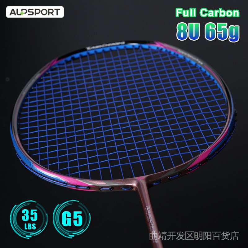 ALP BBQ 8U 65g 35lbs gradient color pro 100% full carbon fiber ...