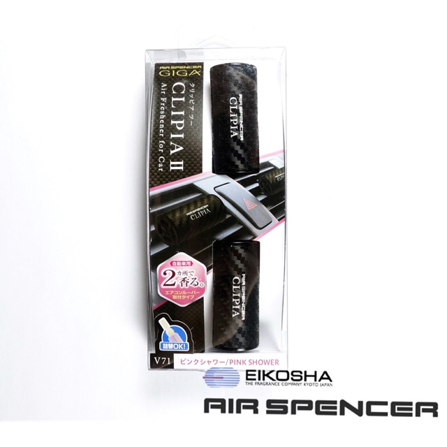 Air Spencer Supplier Ph