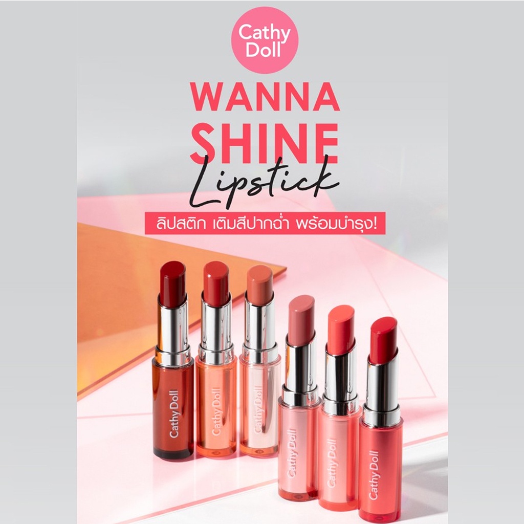 CATHY DOLL Wanna Shine Lipstick 3g.katie One Nashine Lip Color Shiny K1