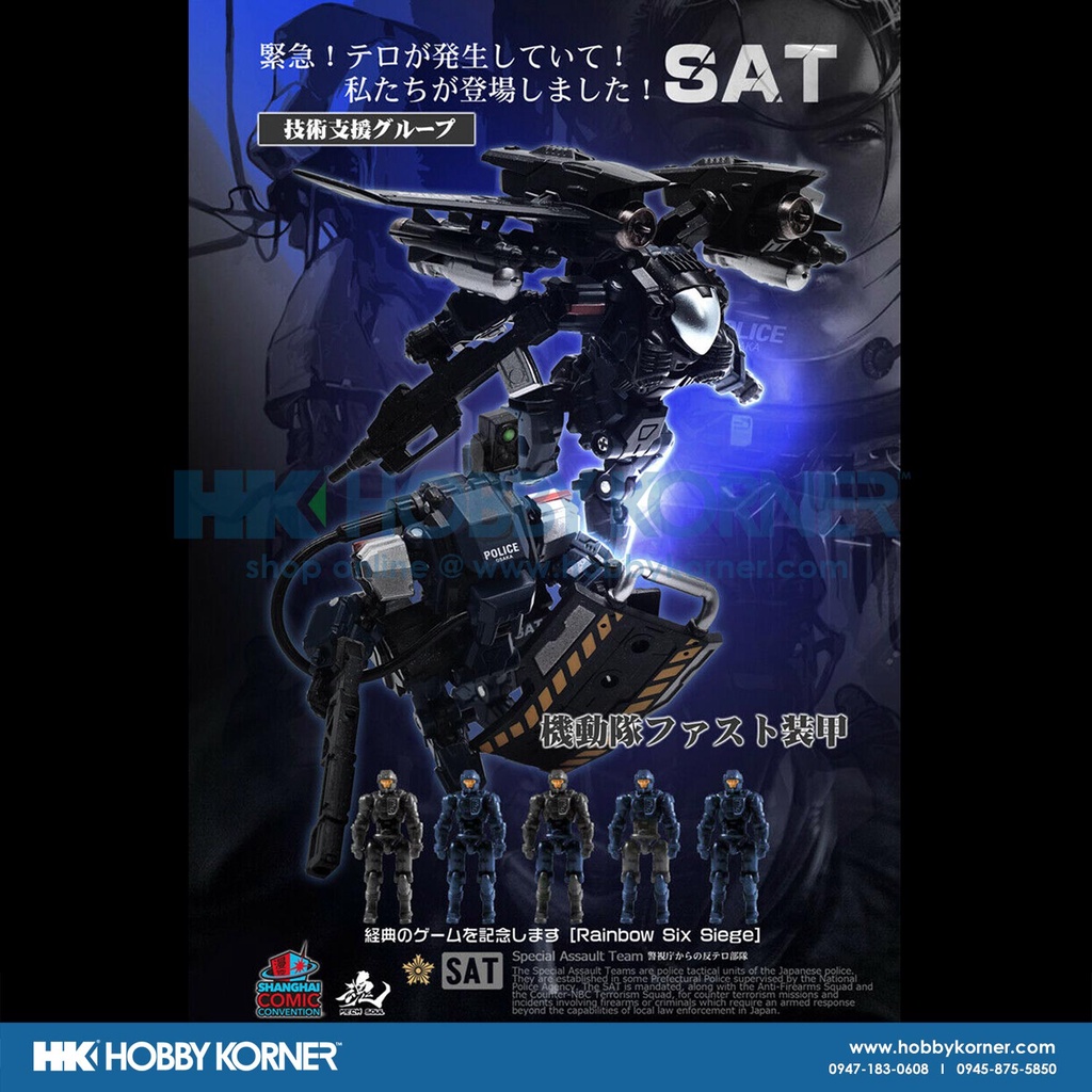 Mech fans toys lost hot sale planet