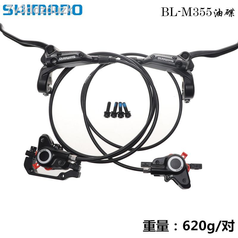 Shimano m355 store hydraulic disc brake