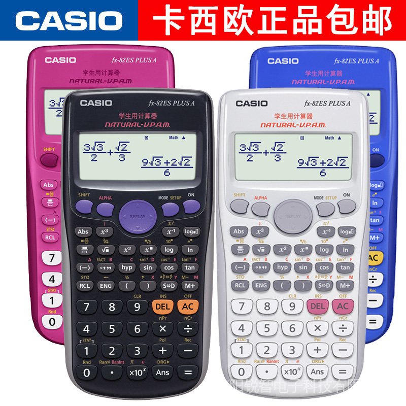 Casio calculator discount new model 2021