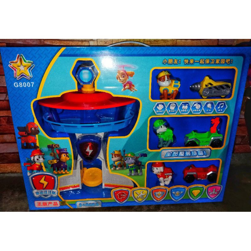 Shopee on sale paw patrol