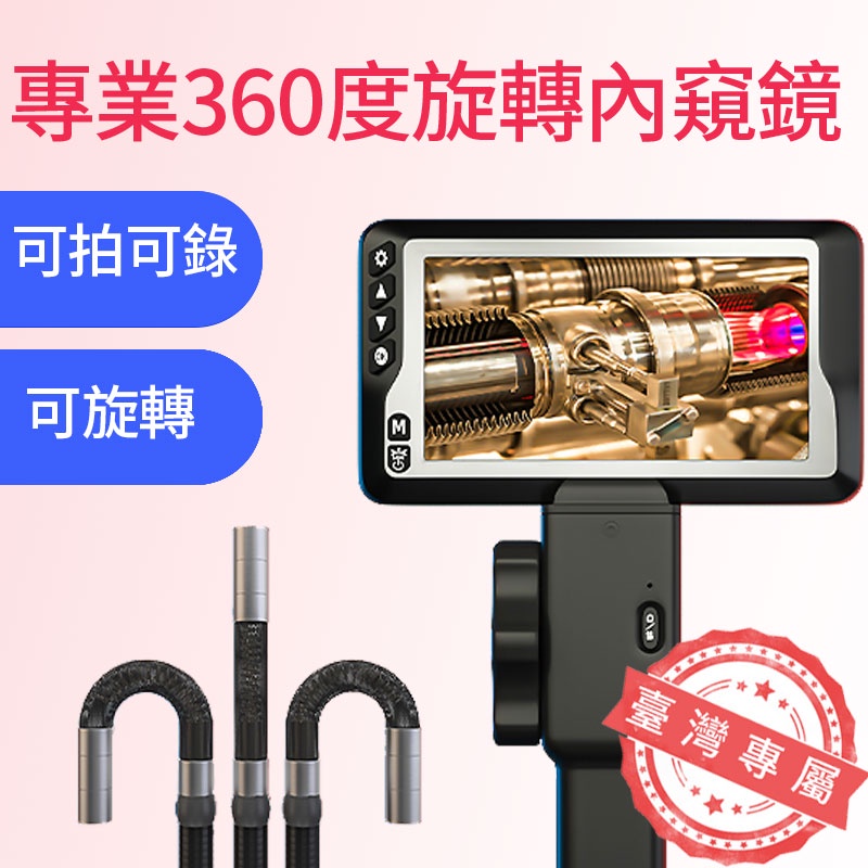 HD Endoscope 200All Painting Elements Industrial endoscope Endoscope Pipe Endoscopy
