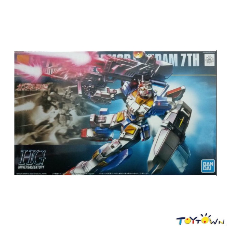Gundam HG 1/144 Scale Model-FA-78-3 Full Armor Gundam 7TH | Shopee ...