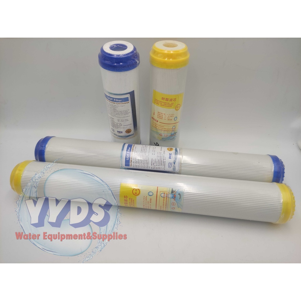 High Quality Resin Water Softener and GAC UDF carbon Filter Cartridge ...