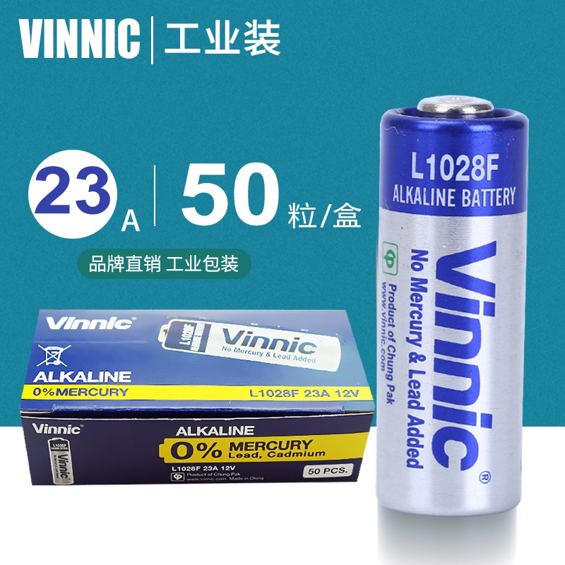 ▤▧50 tablets price VINNIC Pine and Cypress L1028F 23A 12V toy