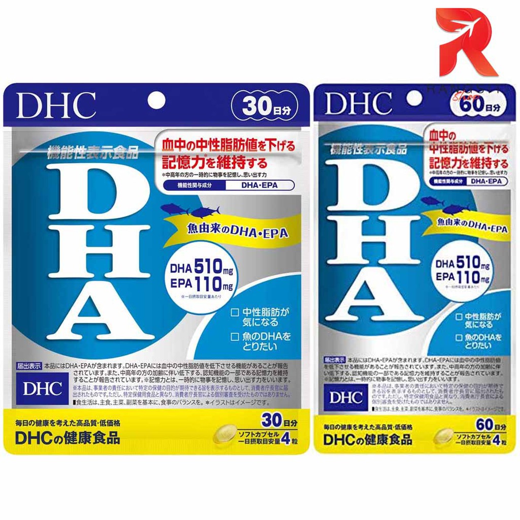 DHC DHA Nourishes The Brain Improves Memory. | Shopee Philippines