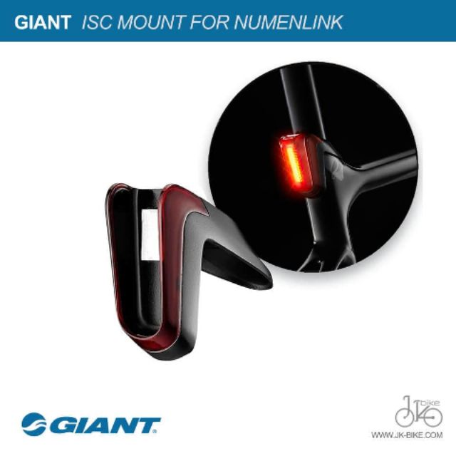Bicycle Tail Light Cover Adapter GIANT ISC MOUNT FOR NUMENLINK | Shopee ...