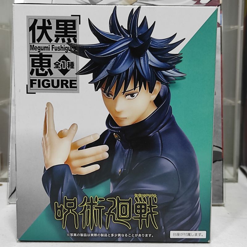 Jujutsu Kaisen ~ Fushiguro Megumi Taito Figure (Back in box) | Shopee ...