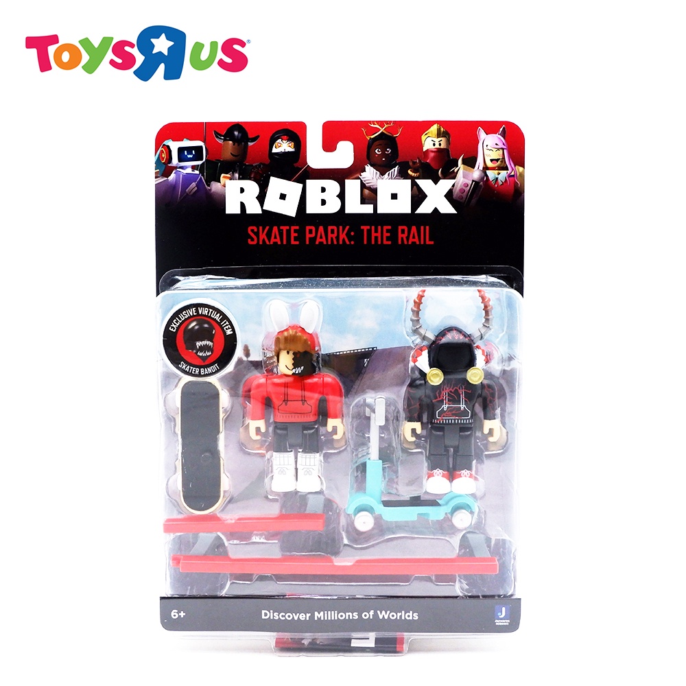 Roblox Game Packs Skate Park The Rail Shopee Philippines