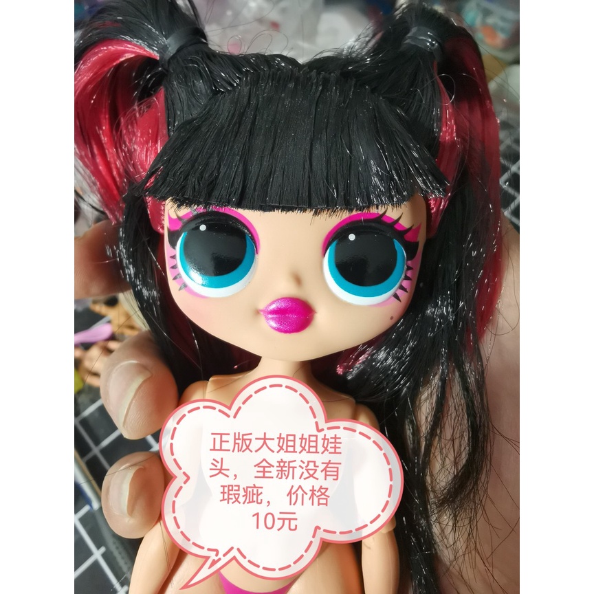 ☆Ya Mengle☆LOL Surprise Doll Big Sister Baby Head OMG Makeup Use