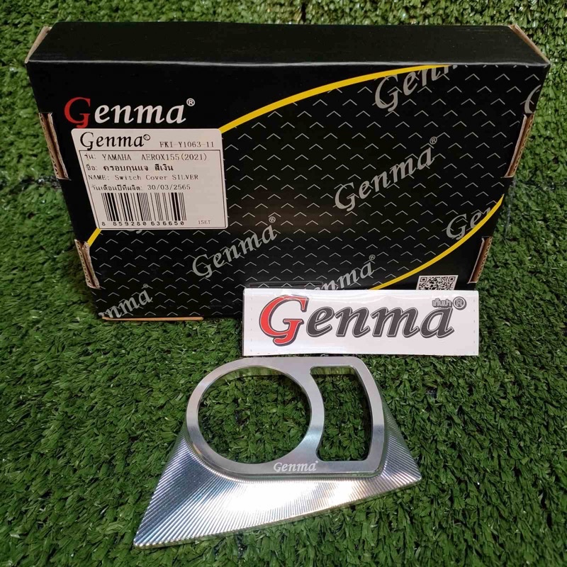 Genma ignition / key cover for Aerox V2 Shopee Philippines