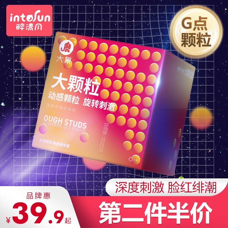 Elephantgpoint Large Particle Condom Sexy Ice Fire Men S Spiked Club Thorn Bump Thread Condom