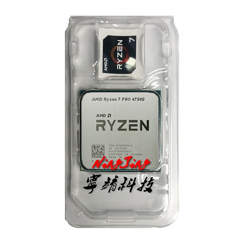 AMD Ryzen 7 PRO 4750G R7 PRO 4750G 3.6 GHz Eight-Core 16-Thread