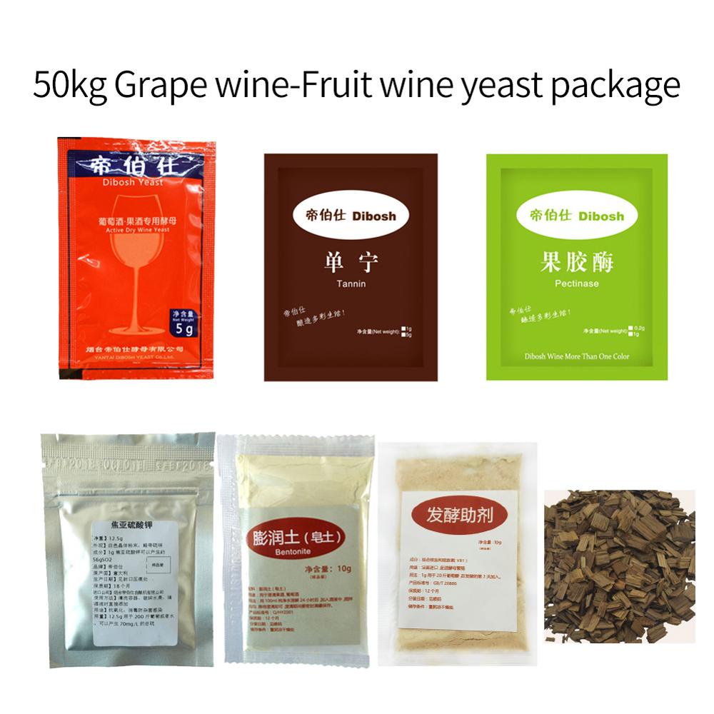 50kg wine package Pectinase fermentation aid white wine yeast bentonite