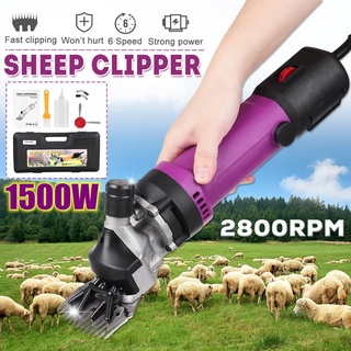 Electric Sheep Clipper Blade Sharpener Goat Shears Knife Grinding Machine  220V,  in 2023