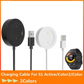 Xiaomi Watch S1 Active Charging Cable