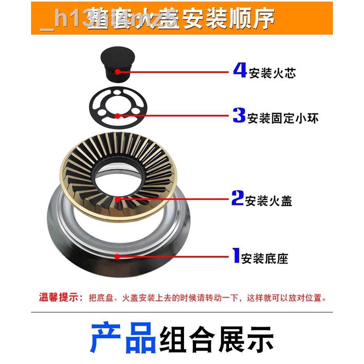 DouyinEmbedded gas stove fire splitter accessories universal natural