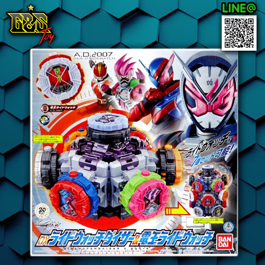 Kamen Rider Zi-o-DX Daiza & Den-o Ride Watch Belt Transform | Shopee ...