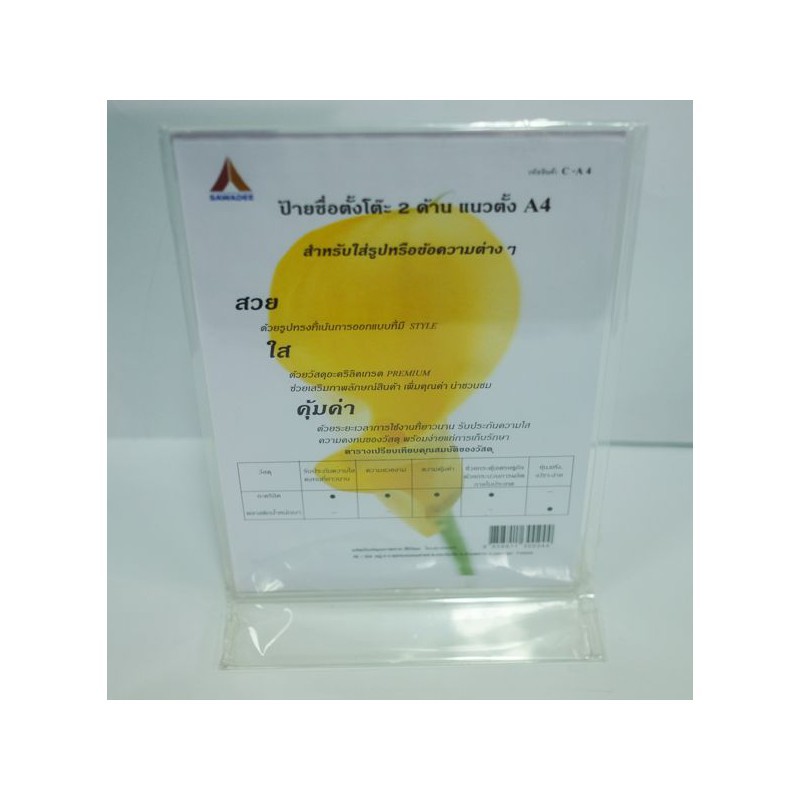 Sawasdee A4 Horizontal/Vertical Table Label Both Sides-Double Sided ...