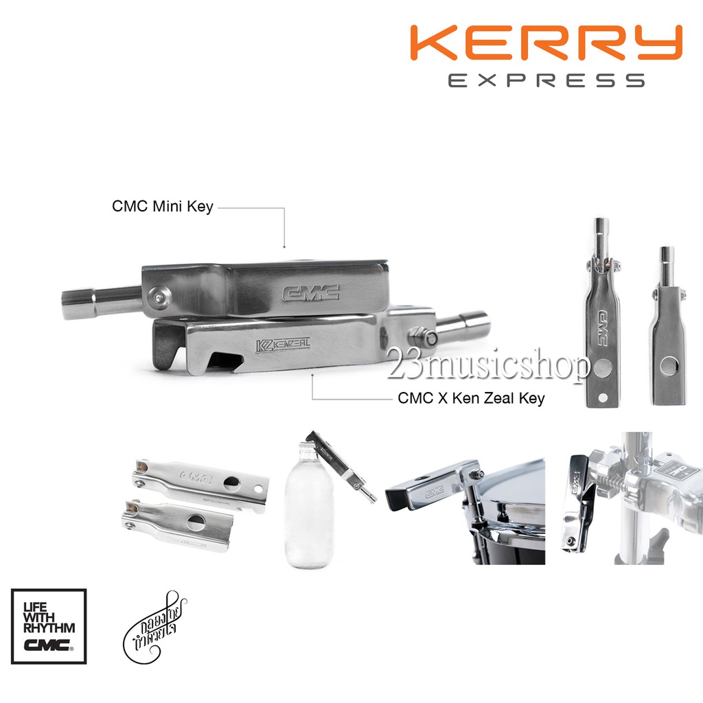 CMC All Purpose Drum Key Ken “Super Universal Key” | Shopee Philippines
