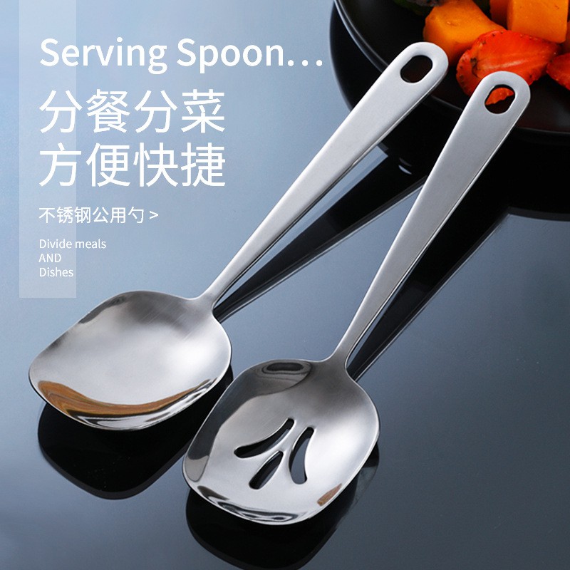 Shovel Stainless Steel Spoon Square Head Thickened Household