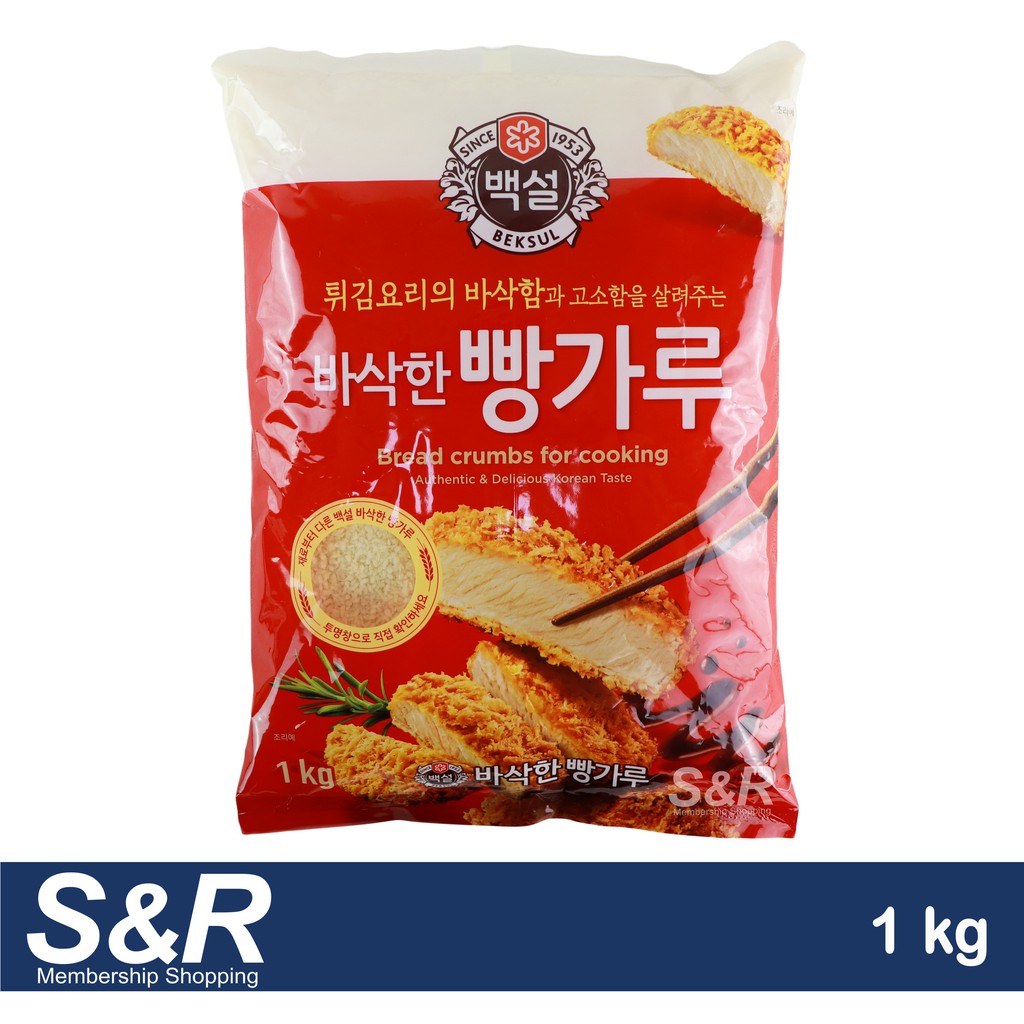 Beksul Cj Bread Crumb 1kg Shopee Philippines