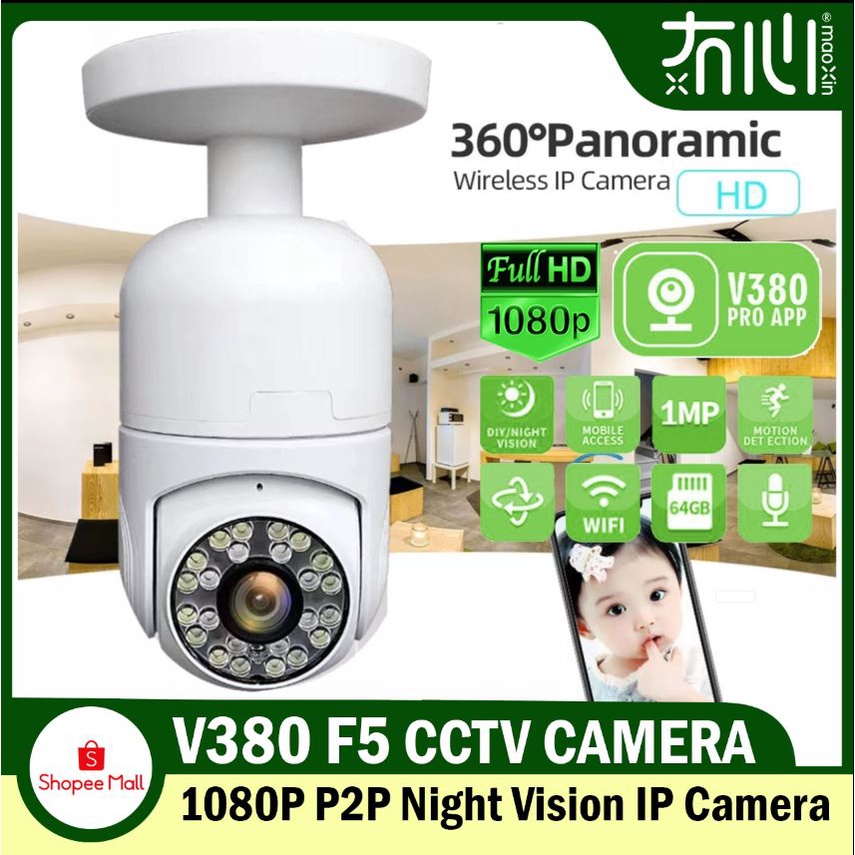 CCTV Camera 1080P Smart Security IP camera WiFi Camera Connect to ...