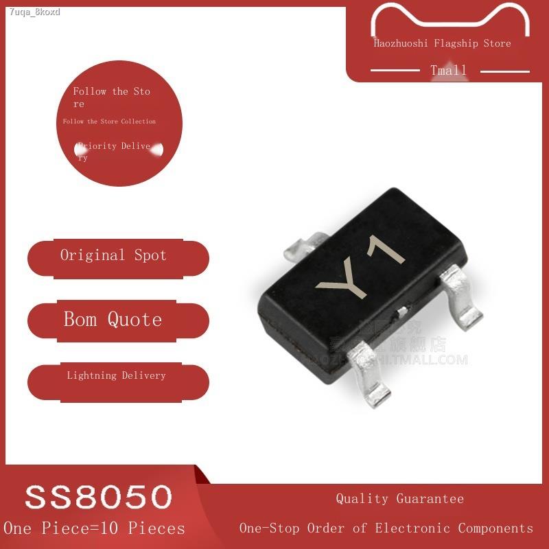 SS8050 Silkscreen Y1 SOT-23 NPN 25V/1.5A SMD Transistor Original (10pcs ...