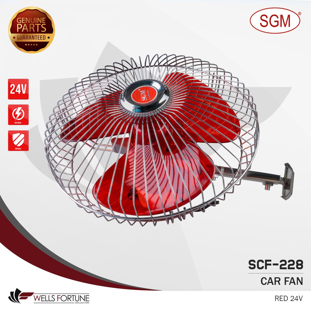 SGM CAR FAN 8 INCHES 24V RED CAR AUTO COOLING FAN (1PC) | Shopee ...