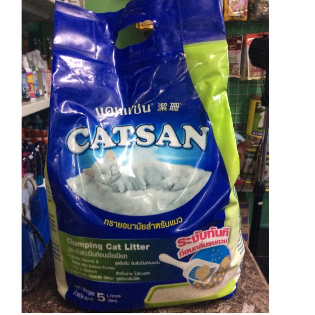 Catsan best sale clumping clay