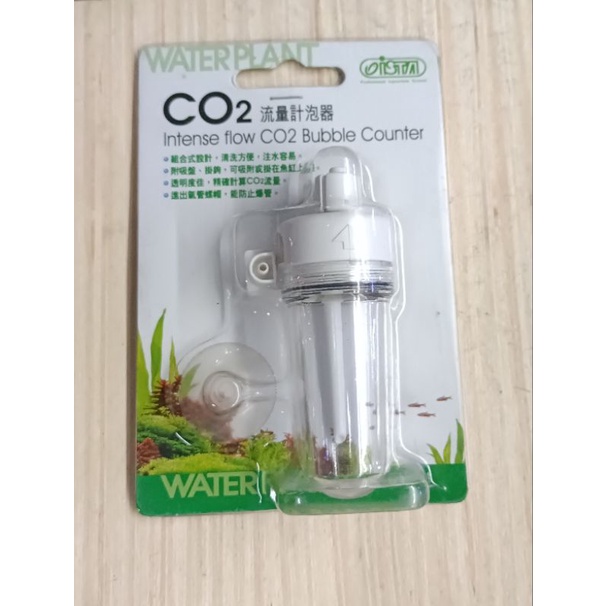 Ista Co2 intense flow bubble counter | Shopee Philippines
