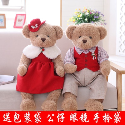 ウ≚Creative wedding bear doll wedding press wedding doll plush toy ...