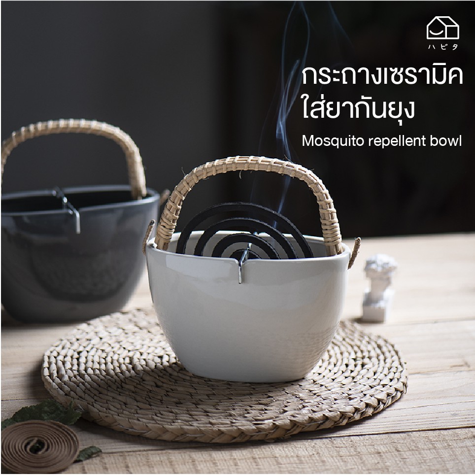 Ceramic cup with handle for mosquito repellent coils, aluminum core for ...