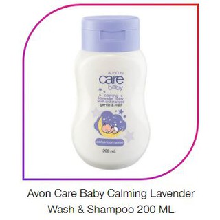 Avon care baby store cologne