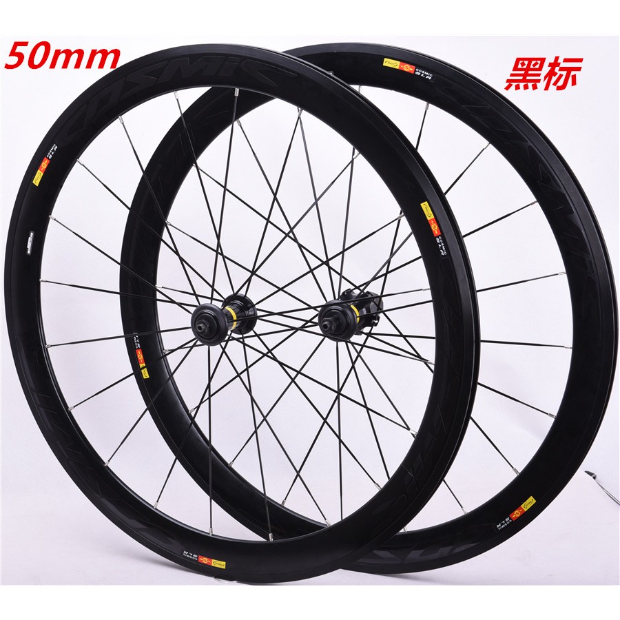 50mm sales wheelset 700c