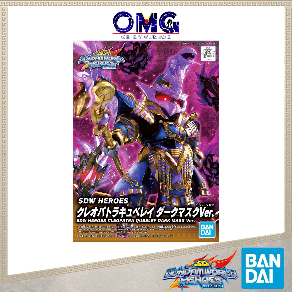 Bandai SD World Heroes SDW Heroes Cleopatra Qubeley Dark Mask Ver ...