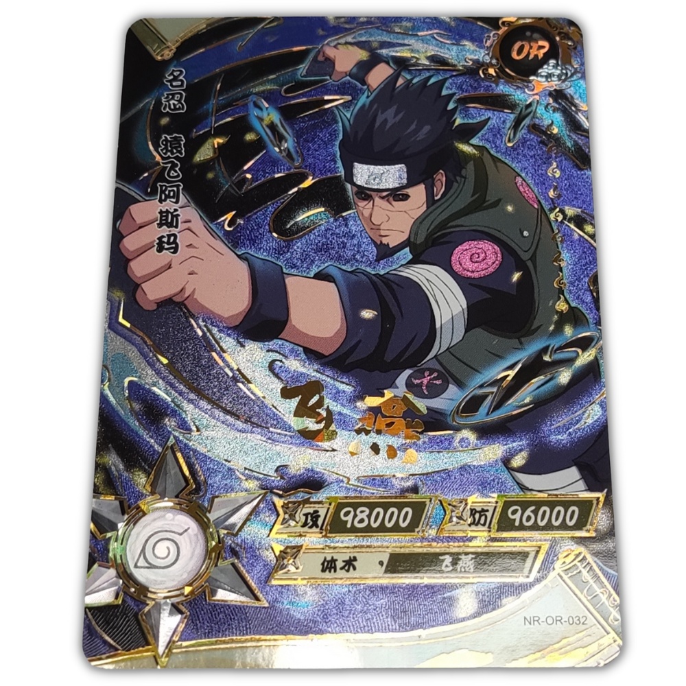 Asuma Sarutobi Kayou Naruto Card OR-032 | Shopee Philippines