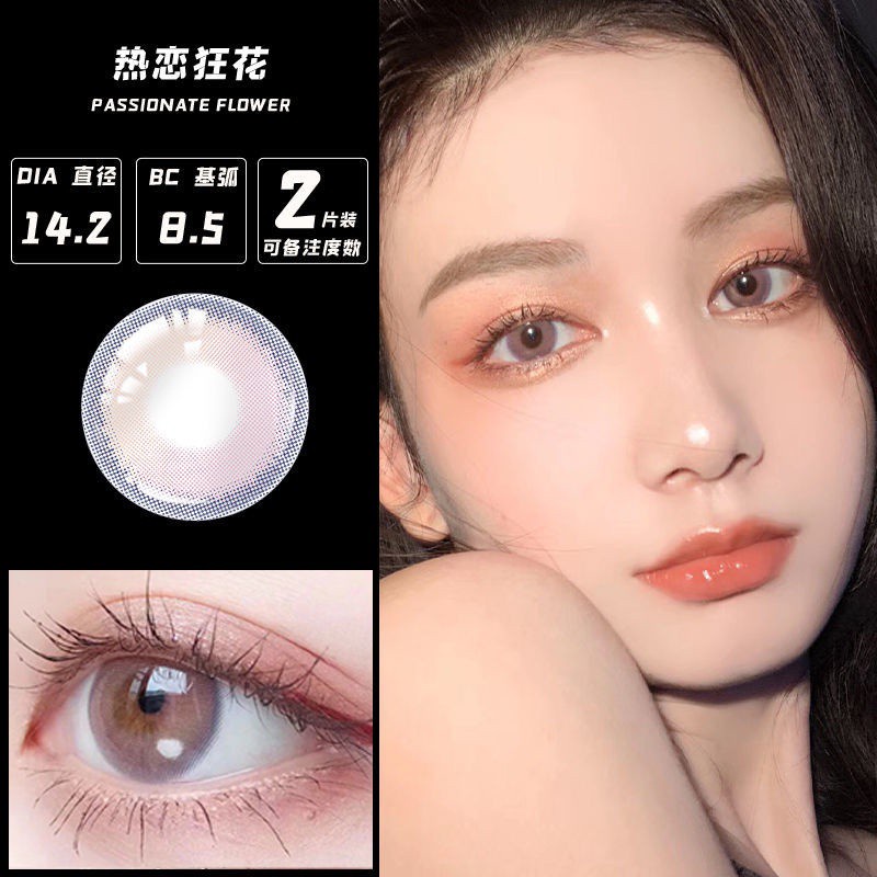 1 Pair Colored Contact Lens Yearly Disposable Cosmetic Contact Lenses ...