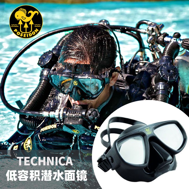 Poseidon Diving Mask TECHNICA Low Volume Free Technology Lung Shopee
